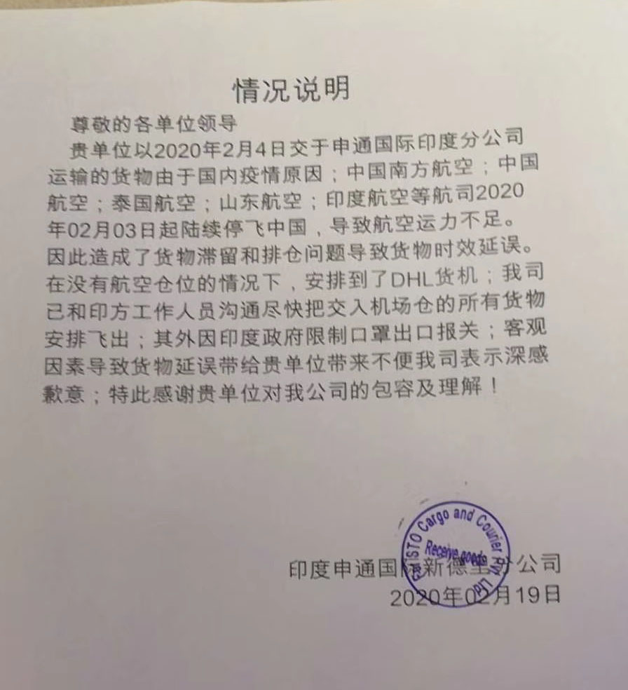 7162a26731-wei-xin-tu-pian20200222141454