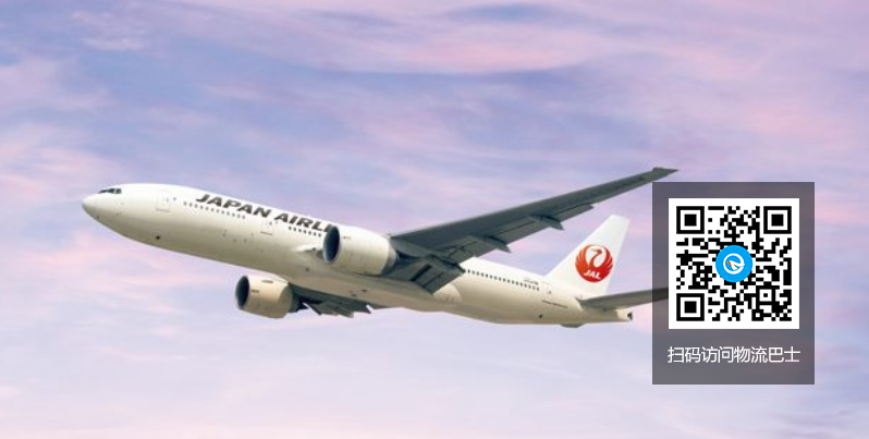 日本航空增加新加坡航班 重启飞往悉尼的服务 物流巴士